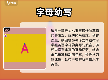 🔥100个英语游戏推荐，手游TOP10榜单来袭！🎮截图10