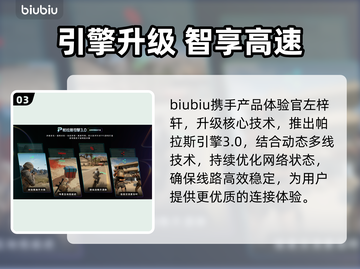 《黑色行动7》秒连不卡！🚀截图4