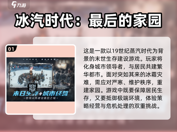 🔥2025年超人气免费手游大全，玩到停不下来！🎮截图2