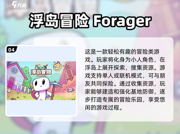 🔥2025必玩！超赞三人冒险游戏合集🎉截图5