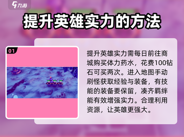 物质与魔法卡主线卡关？💥一招解决任务难题！🎮截图2