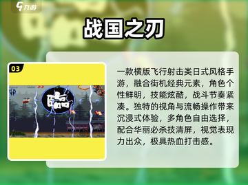 🔥三国志街机爽玩合集2025💥截图4