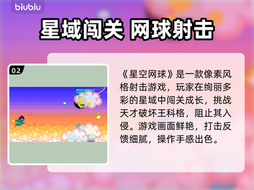 🔥Epic喜加一！7月11日免费游戏速领✨截图3