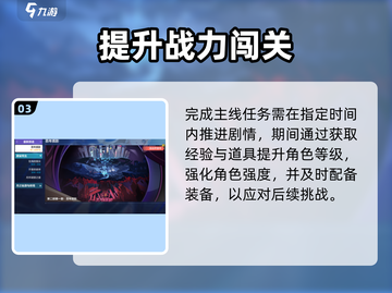 💥崩坏3第二部剧情全解锁🔥截图4