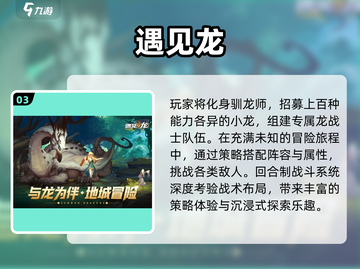 🔥2025爆款手游大揭秘！🎮截图4