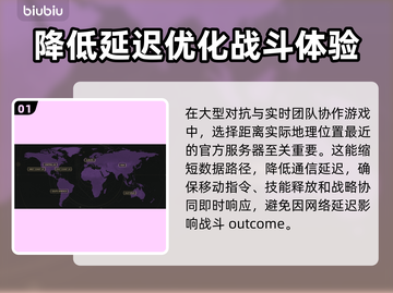 沙丘觉醒🔥服务器选择攻略，新手必看！💎截图2