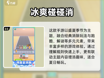 🔥5岁宝宝最爱的益智游戏2025榜单！🧠✨截图4