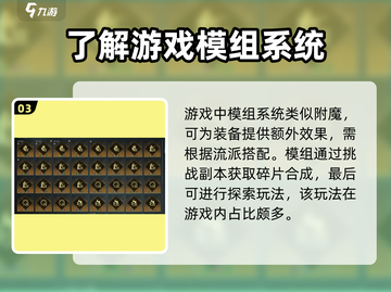 七日世界🔥新手必看！前期爆强攻略💎截图4