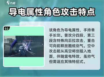鸣潮🔥：狗狗角色卡卡罗全揭秘！🐾截图3