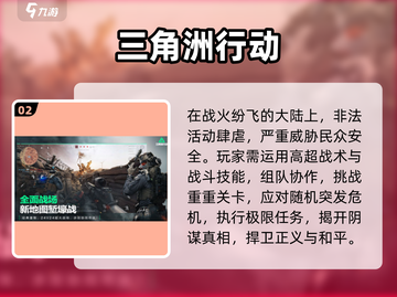 🔥2025最肝手游TOP榜💥截图3