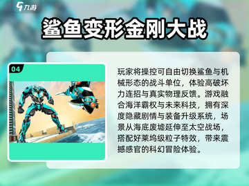 🔥2025单机汽车人游戏TOP榜💥🎮截图5