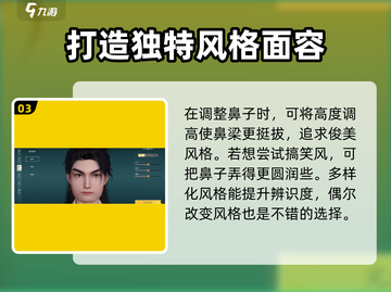 仙剑世界捏脸🔥超详细系统介绍来啦！截图4