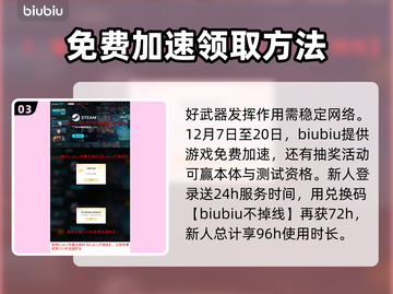流放之路2💥新武器属性首次曝光！🔥截图4