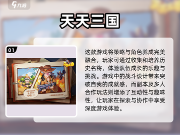 回合制游戏推荐🔥 childhood回忆杀！截图2