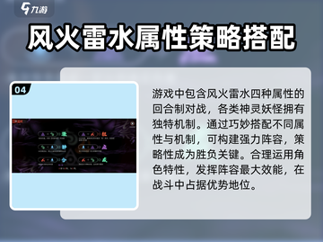 🔥神隐之子正式公测时间泄露，快来抢先知道！🎮截图5