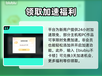 绝地求生吃鸡加速器推荐🔥让你轻松吃鸡！截图4