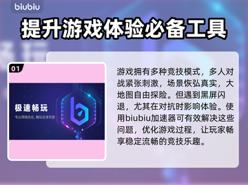 最终决战黑屏闪退？❌教你一招搞定✅截图2