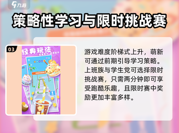 果汁向前冲🔥超全玩法大揭秘，快来看看！截图4