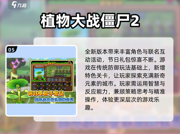2023女生必玩🔥手游排行榜🌟截图6