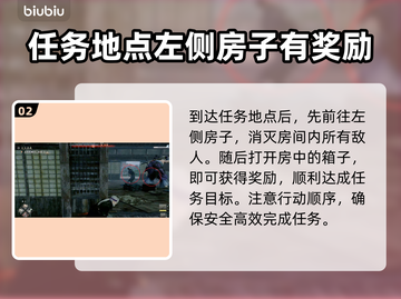 浪人崛起🔥大义在我完成攻略💎截图3