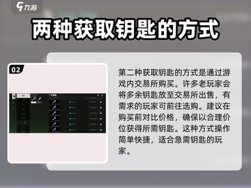 萤火突击💥新手钥匙获取全攻略🔥超简单方法分享！截图3