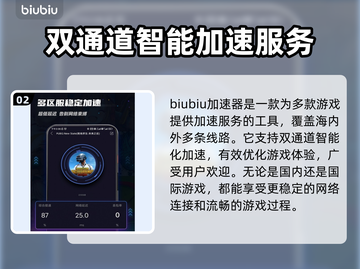 游戏加速器推荐，热门工具大盘点！🚀🎮截图3