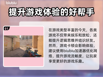 帧数高还卡顿？热门游戏加速器来拯救你啦！🎮🔥截图2