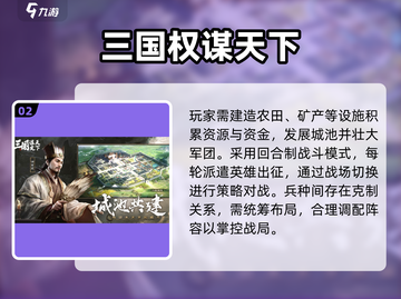 🔥2025十大策略神作下载来袭！🎮截图3