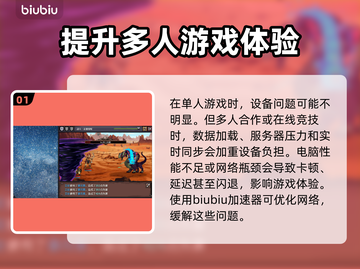 巴尔的遗产🔥黑屏闪退卡顿延迟丢包？这些解决方法快收藏！截图2