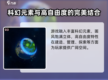 秩序新曙光🔥联机玩法大揭秘！🎮截图4
