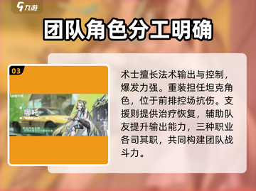 破晓序列🔥玩法大揭秘，这样玩才过瘾！🎮截图4