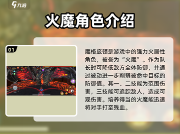 奥特曼宇宙🔥值得培养的英雄大揭秘🎉截图2