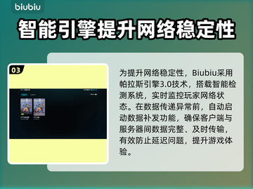 🎮守望先锋国服延迟爆表？一招拯救卡顿！截图4