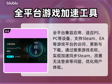 方舟边界点加速🔥方舟生存进化必看💡截图5