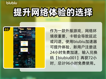 流放之路2免费玩！📱跨平台畅爽体验🔥截图4