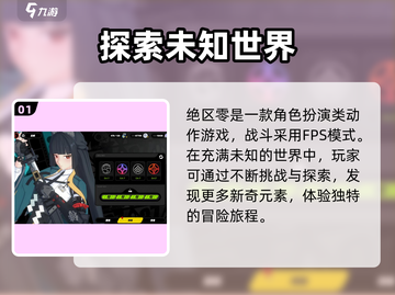 绝区零🔥超燃游戏来袭，未来都市战斗等你来战！截图2