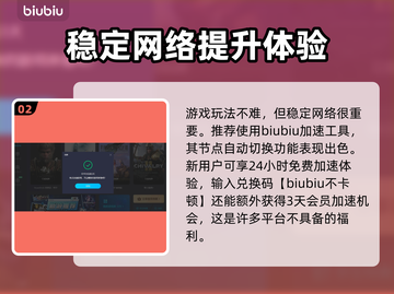 严阵以待闪退？用对加速器⚡轻松解决！截图3