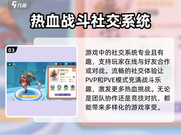 玩具指令公测时间⚡玩家必知！🔥截图4