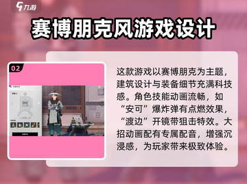 鸣潮🔥画风超赞！美术风格一绝💥截图3