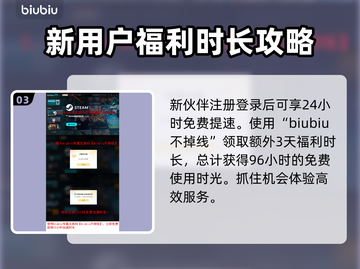 战锤40K黑暗异端加速器推荐，玩♂游戏必备🔥截图4
