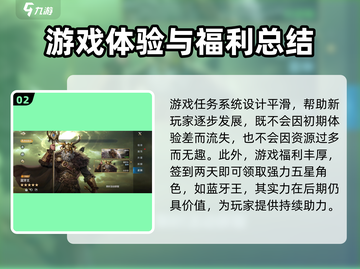世界启元🔥竟是腾讯秘密研发？真相让人震惊！截图3