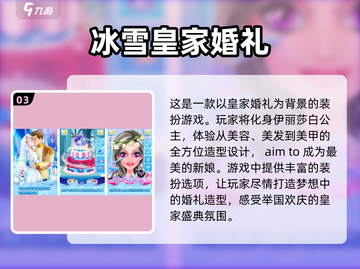 🔥超有趣！五款美甲手游排行榜💅截图4