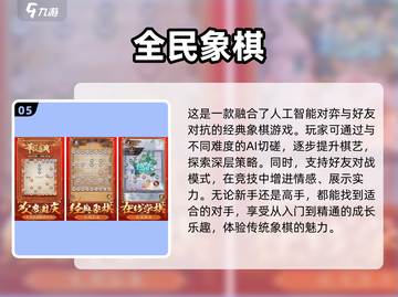 2024超赞单机跳棋手游汇总🔥📌截图6