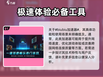 巫师之昆特牌加速器推荐🔥让你畅玩无阻！截图2