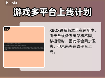 黑神话悟空🎉上线时间曝光，游戏迷必看！截图3