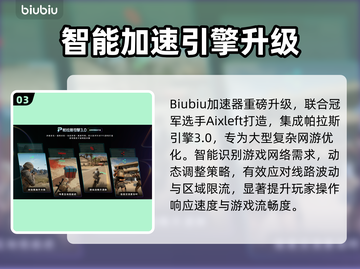 🔥《消逝的光芒》下载太慢？速看解决办法！⚡截图4