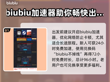 龙之信条2🔥火焰大杖获取方式大揭秘！截图2