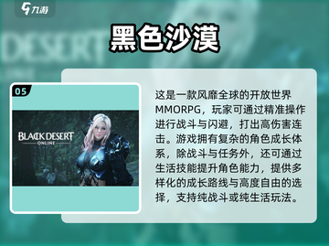 🔥2025高人气战力游戏TOP榜💥🎮截图6