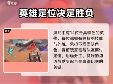 远光84🔥组队秘籍，轻松上分必备！🎮截图4