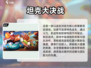 🔥2025多人游戏手机联机下载推荐🎮截图2